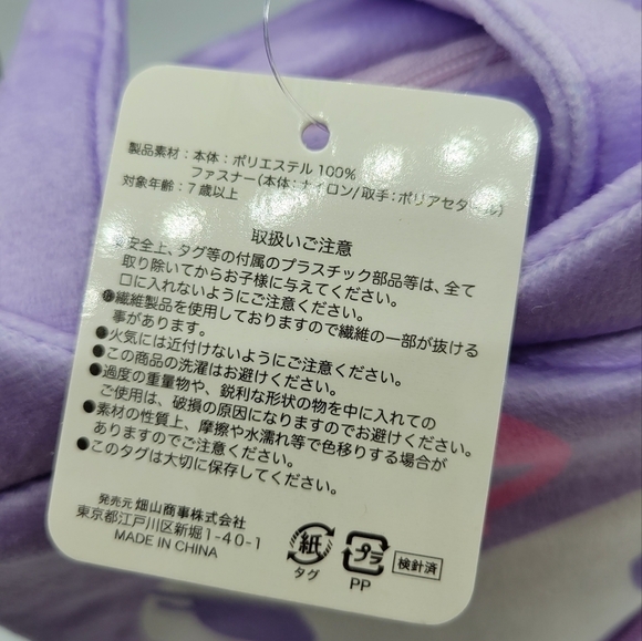 Sanrio Kuromi handbag purse - Picture 5 of 8